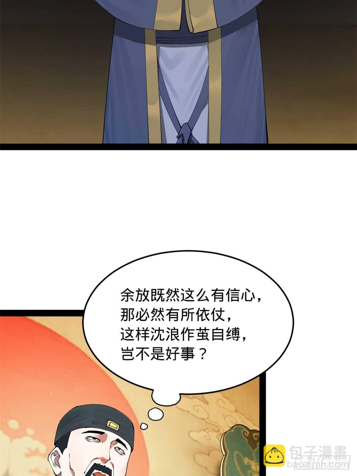 192 滴血认亲！27