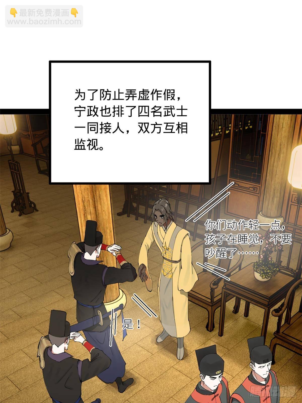 192 滴血认亲！29