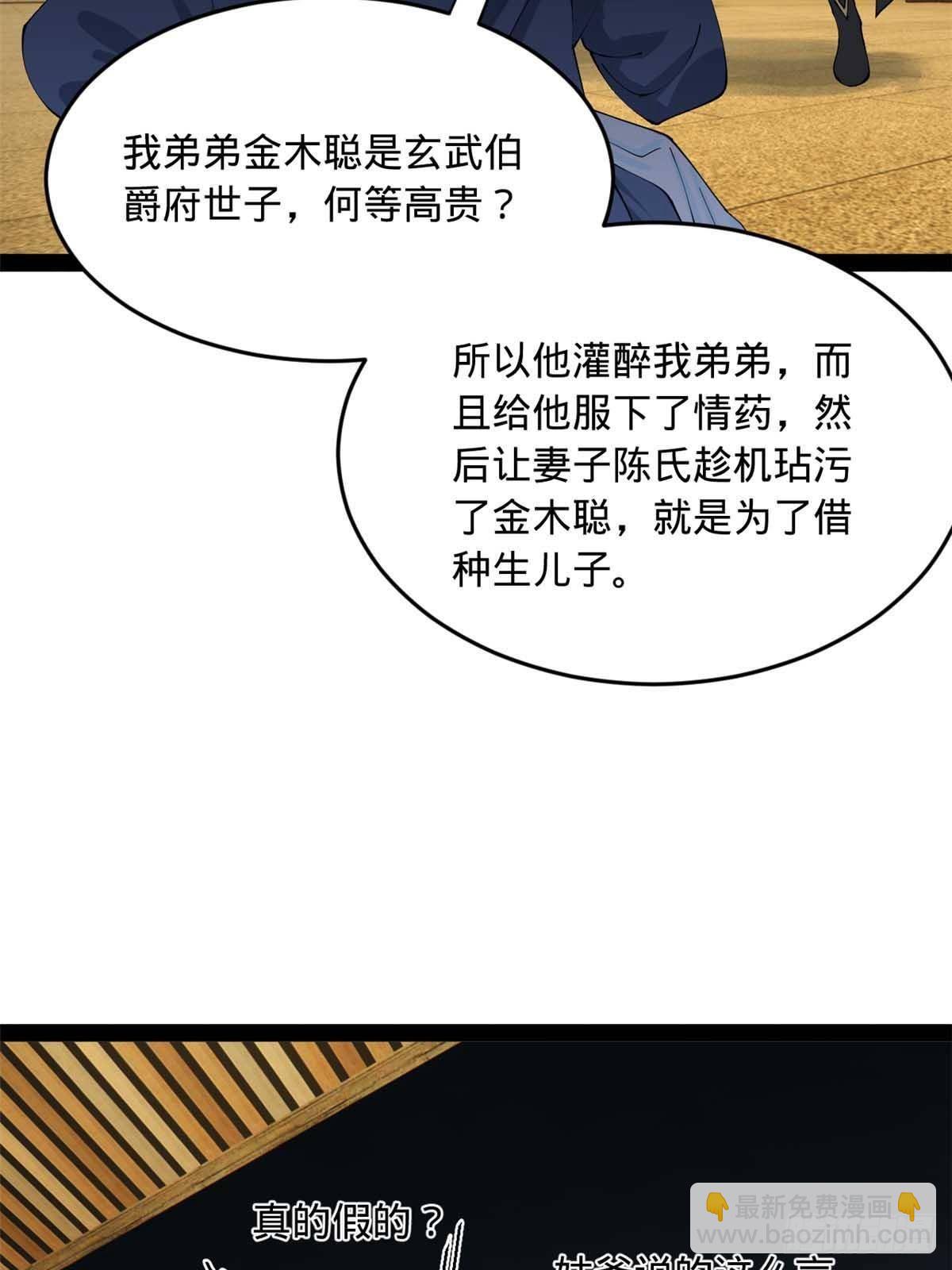 192 滴血认亲！3