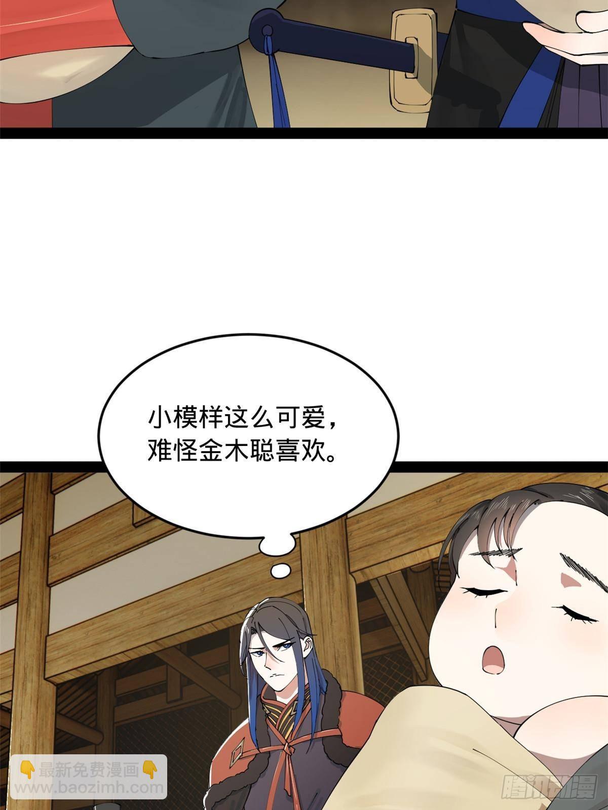 192 滴血认亲！31