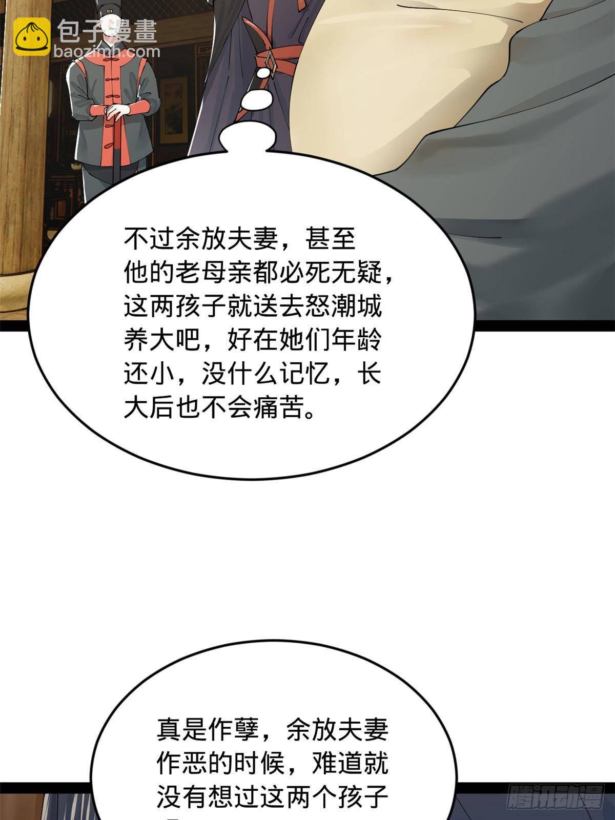 192 滴血认亲！32