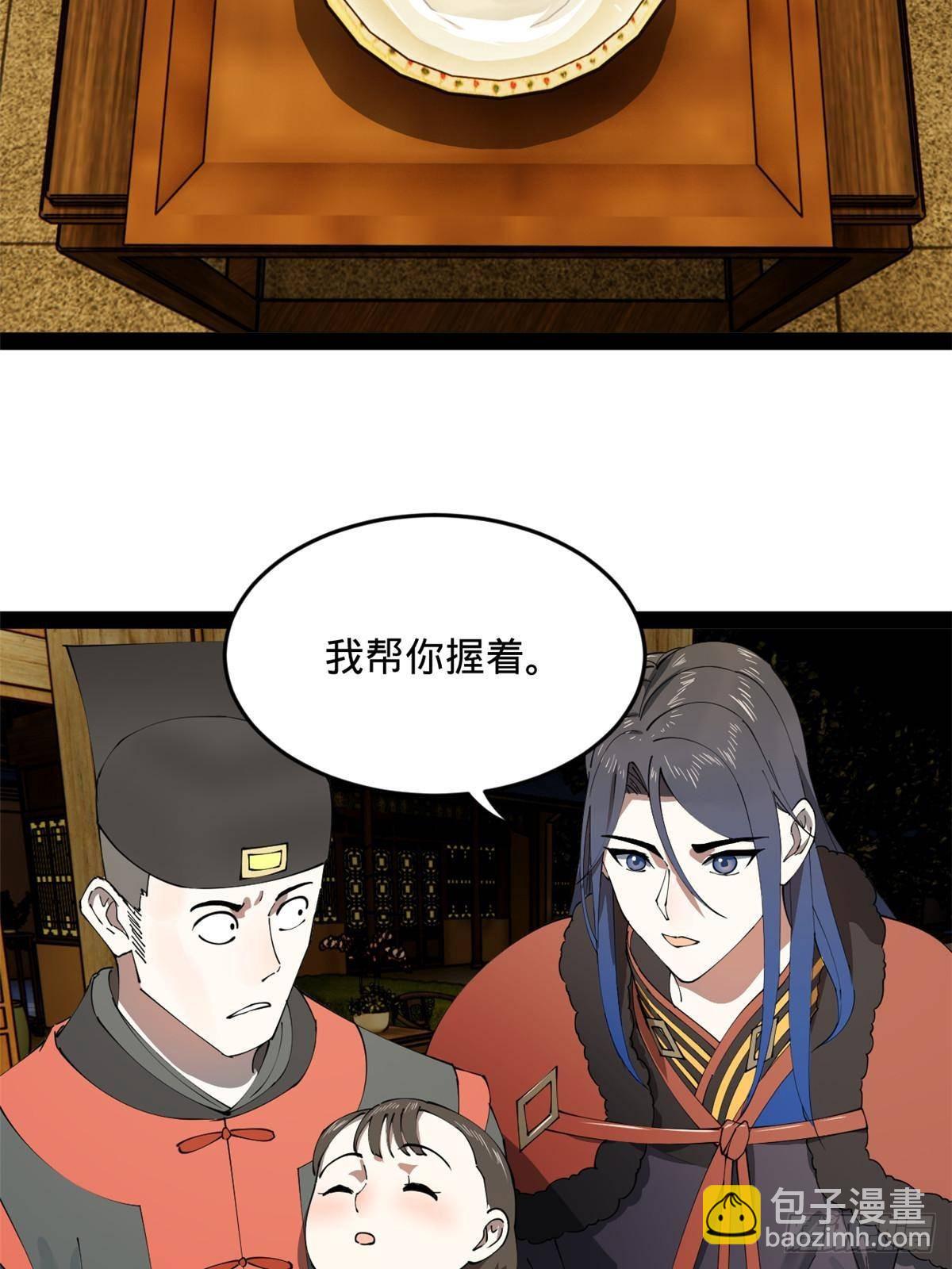 192 滴血认亲！35