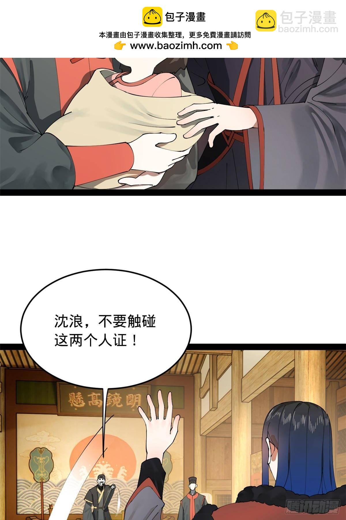 192 滴血认亲！36