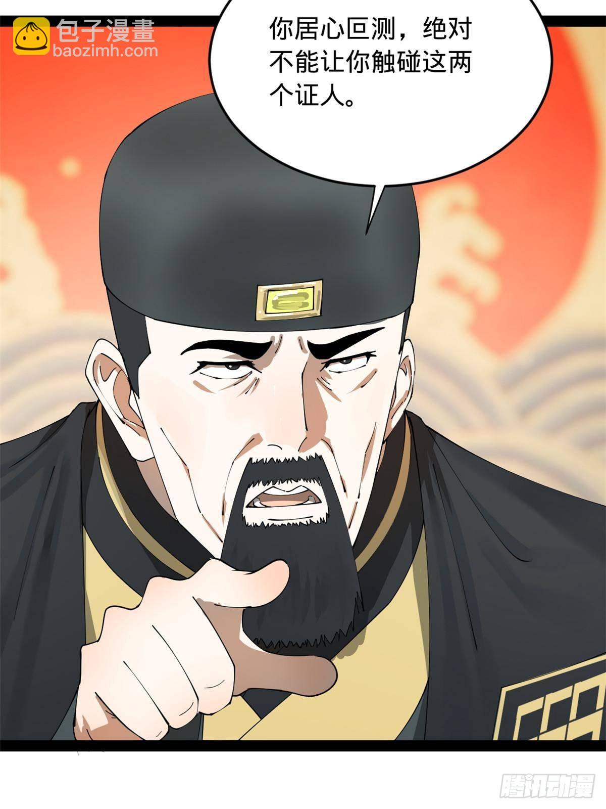 192 滴血认亲！38