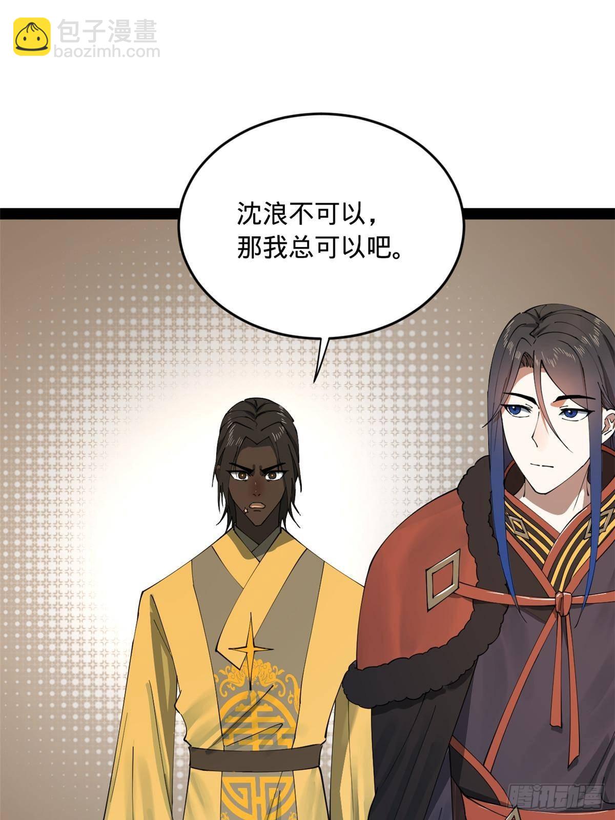 192 滴血认亲！39