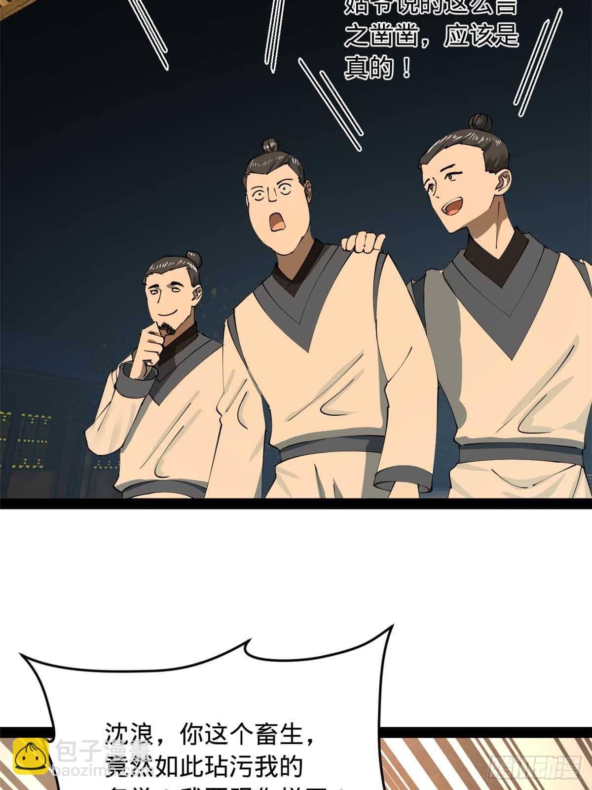 192 滴血认亲！4