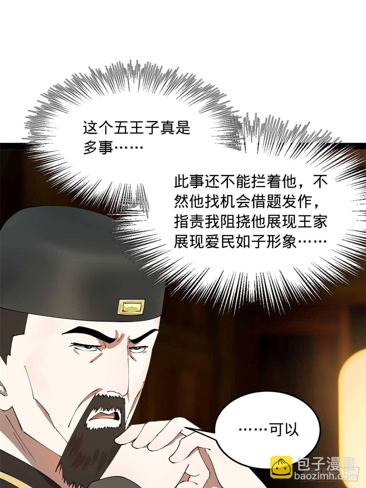 192 滴血认亲！41