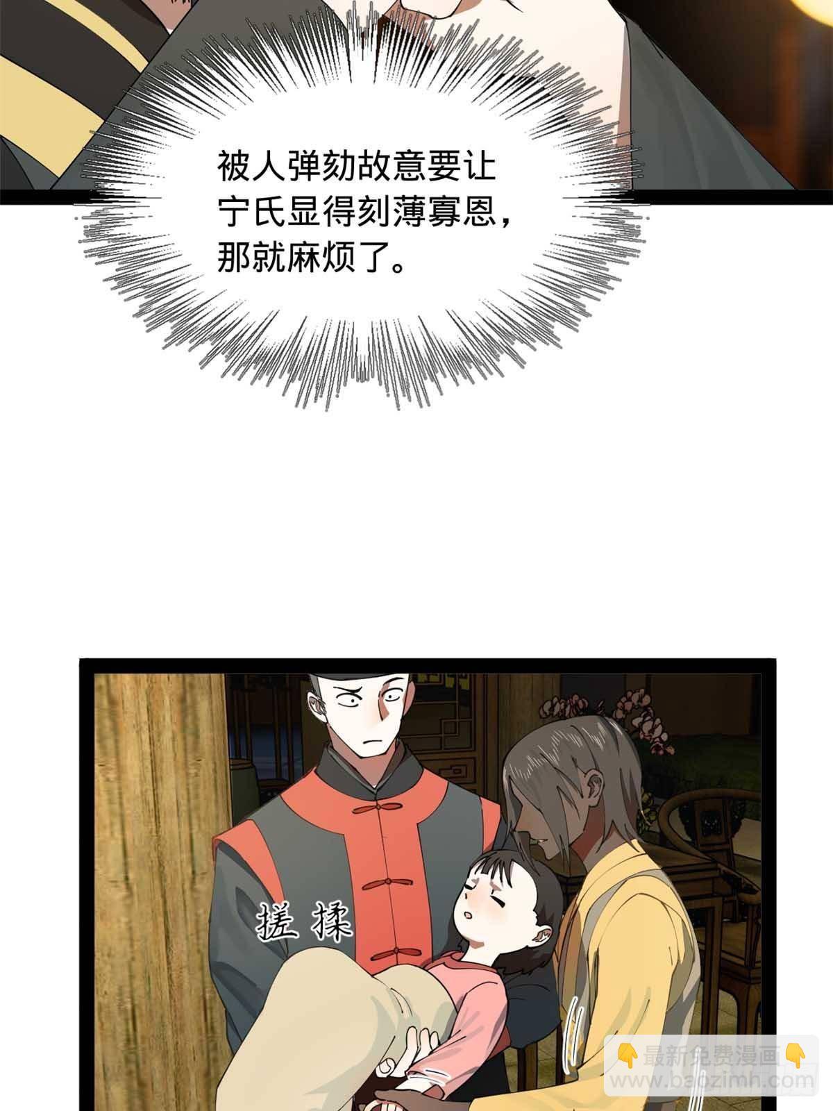 192 滴血认亲！42