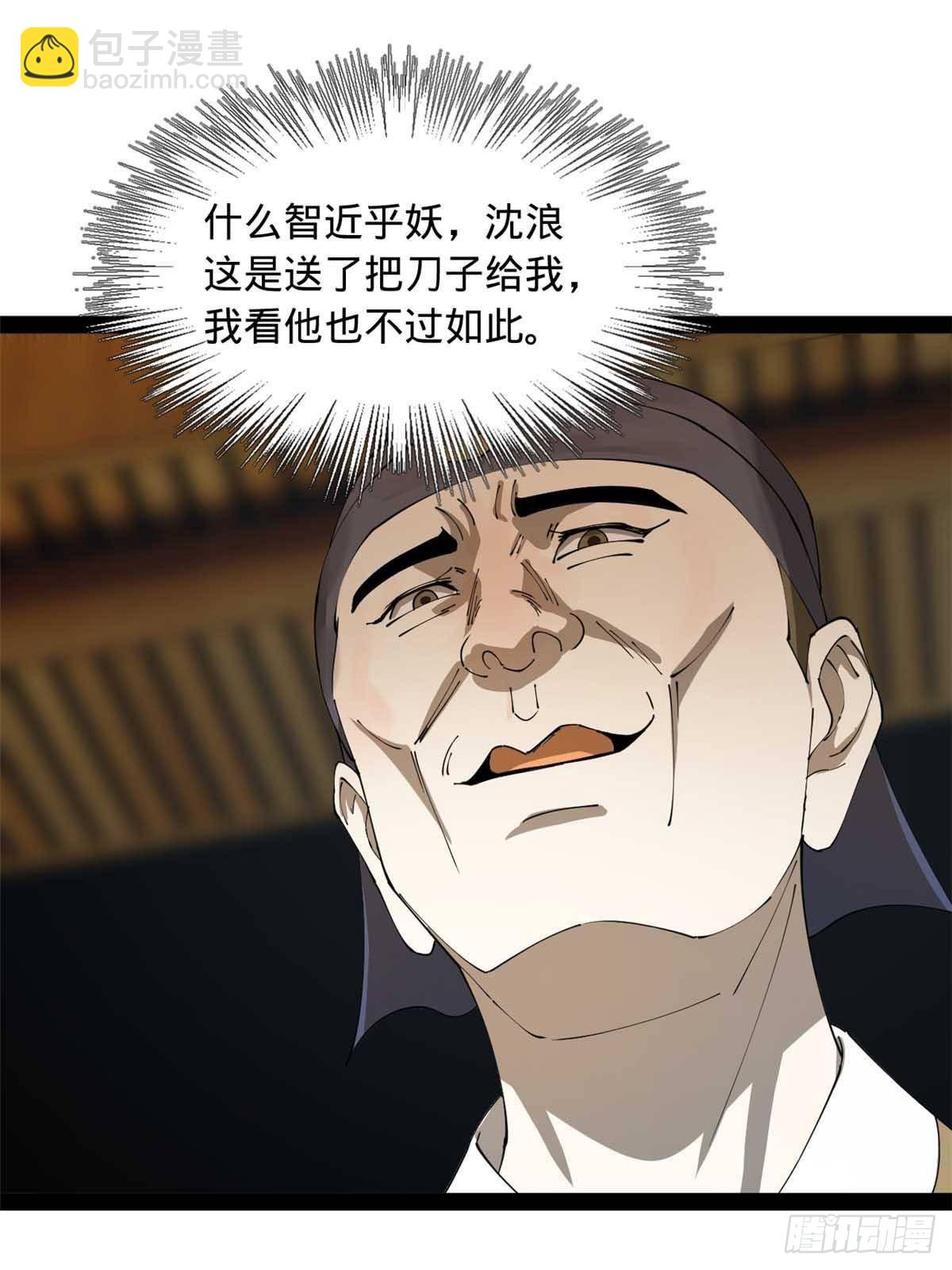 192 滴血认亲！47