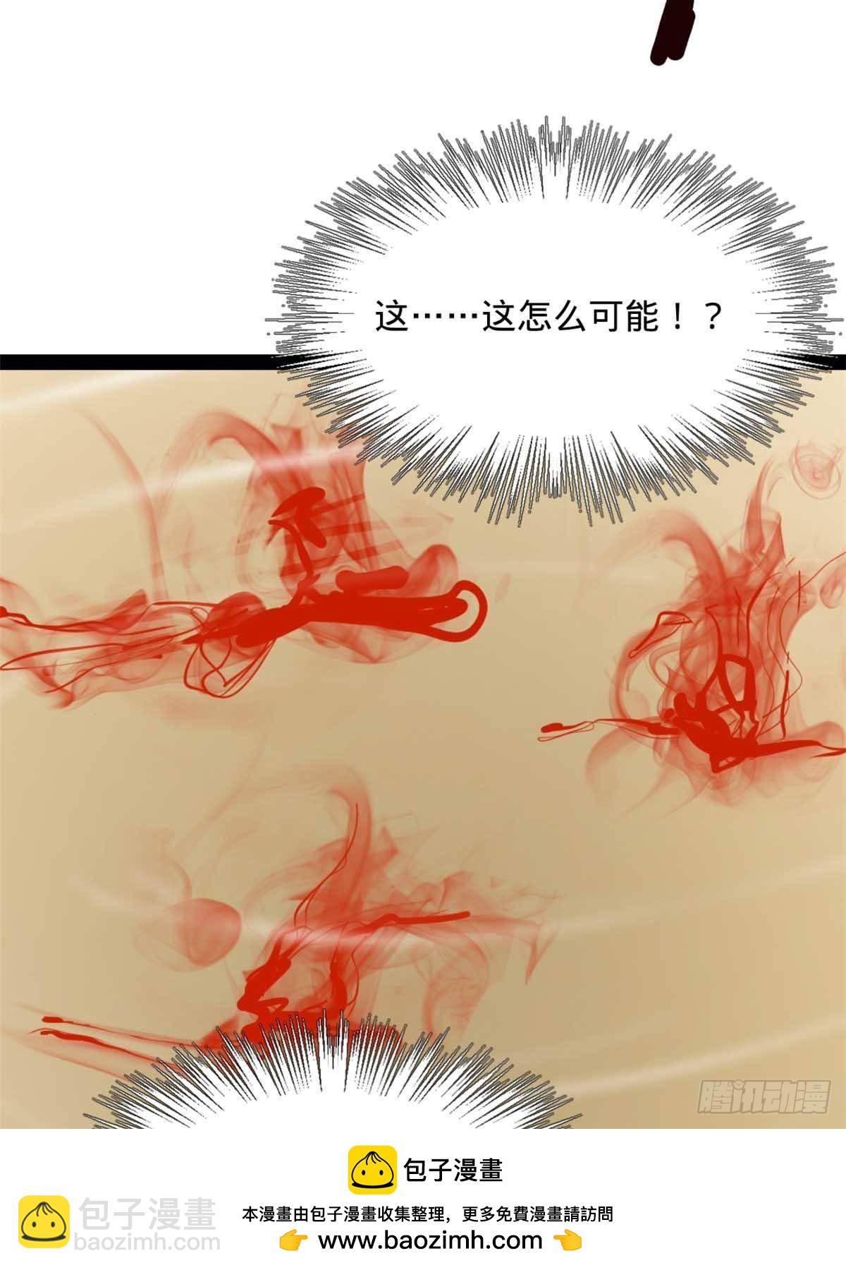 192 滴血认亲！53