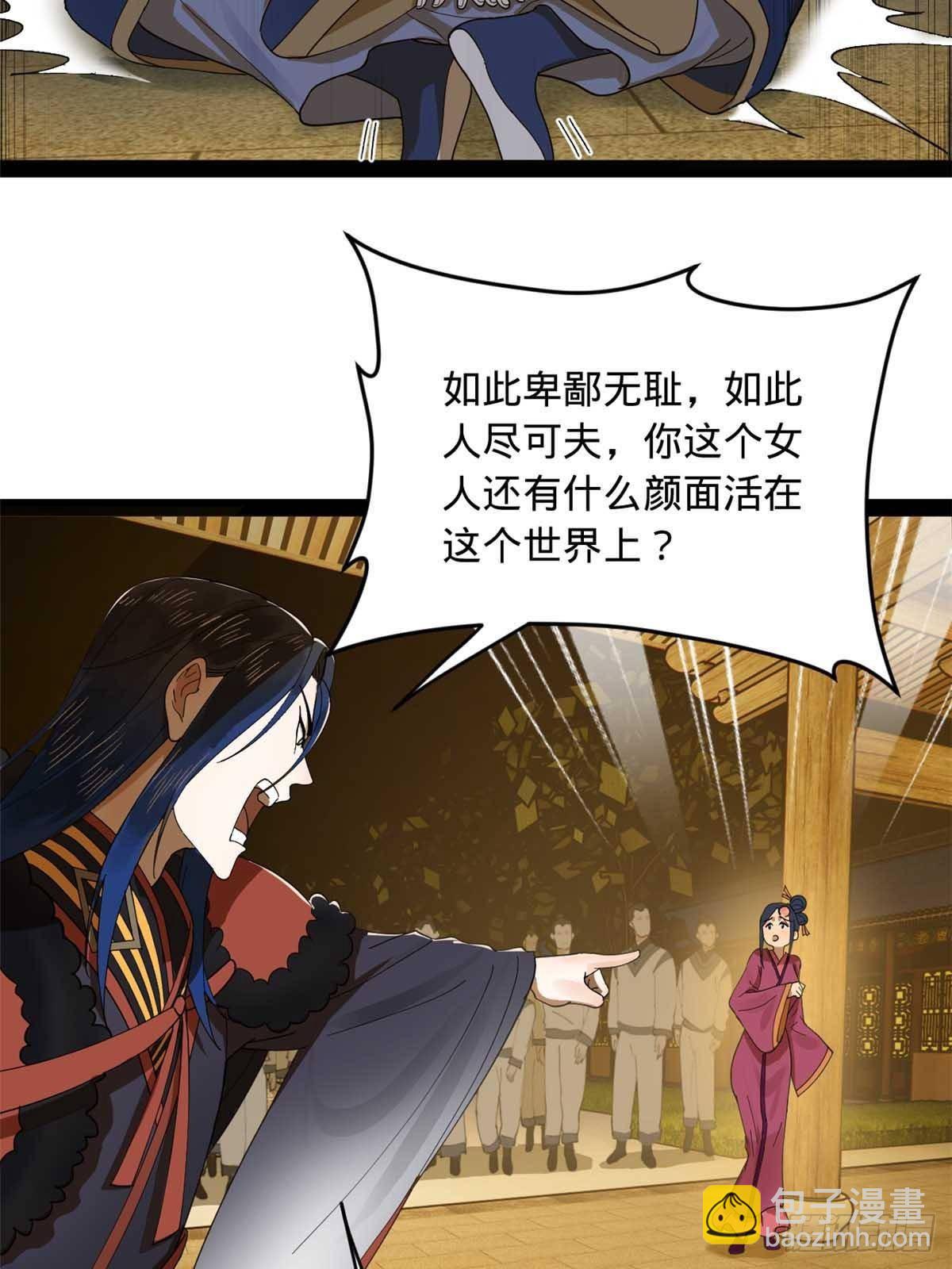 192 滴血认亲！62