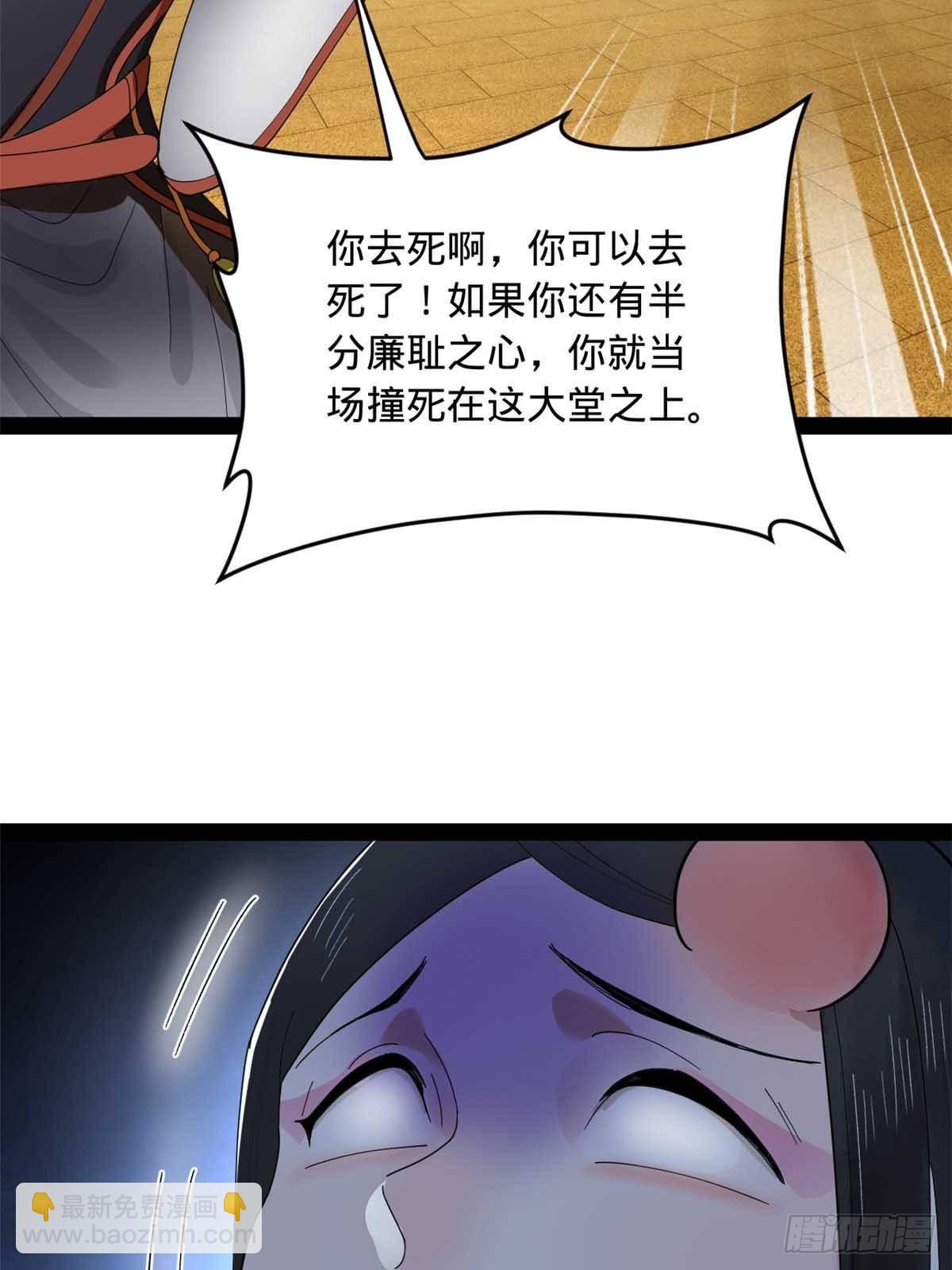 192 滴血认亲！63