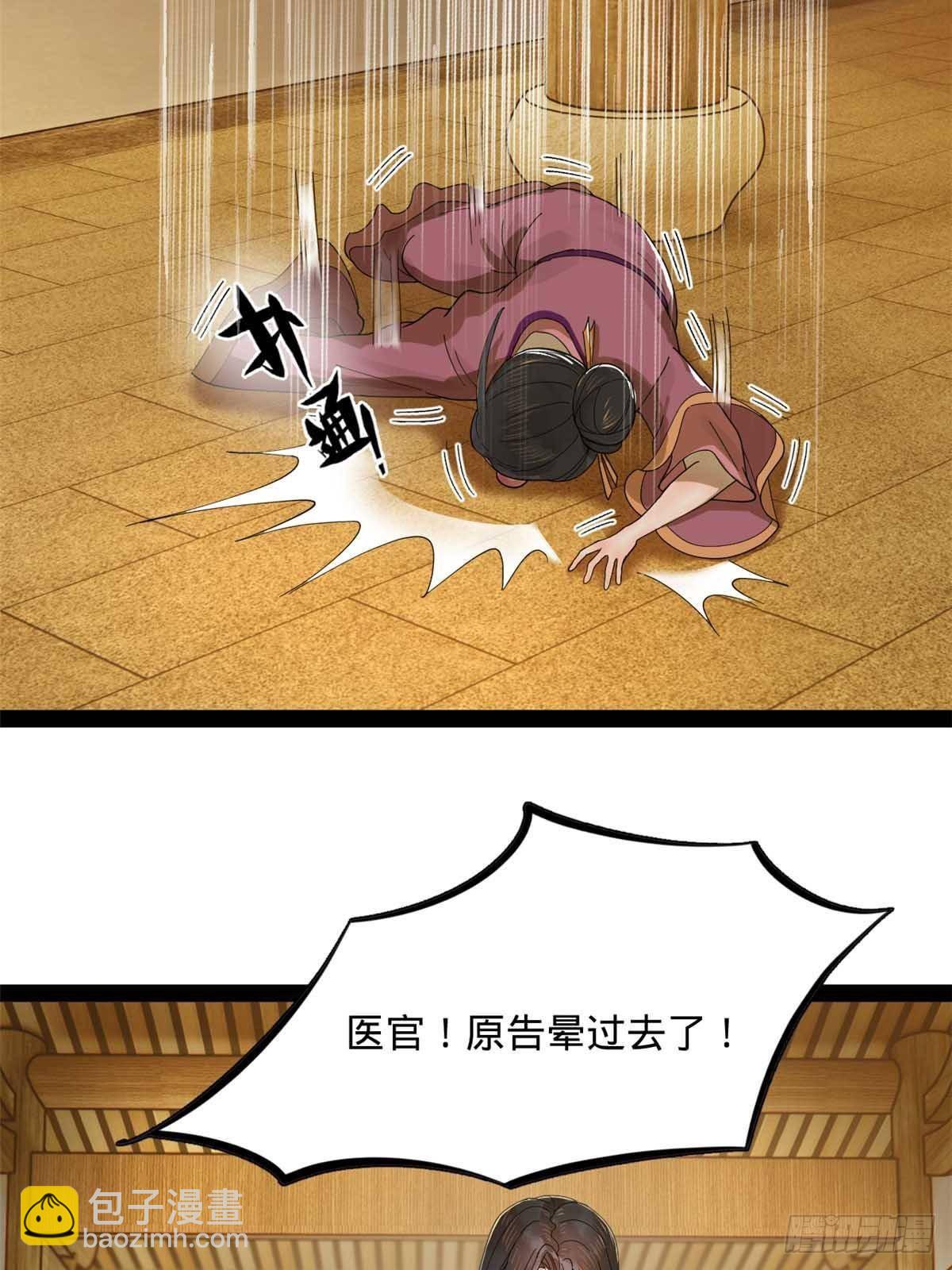 192 滴血认亲！65