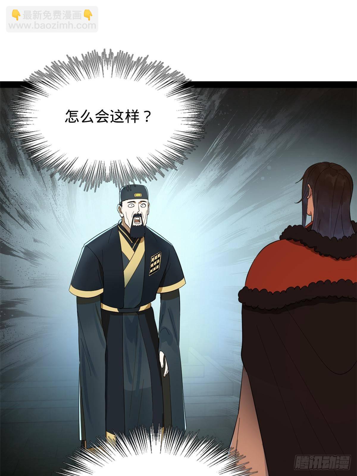 192 滴血认亲！69