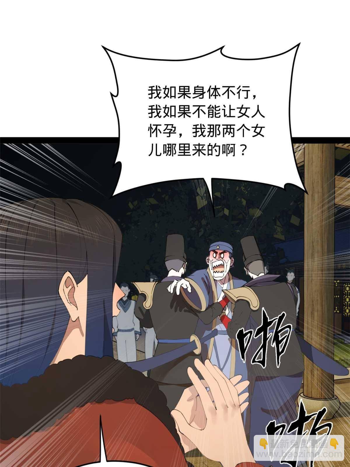 192 滴血认亲！7