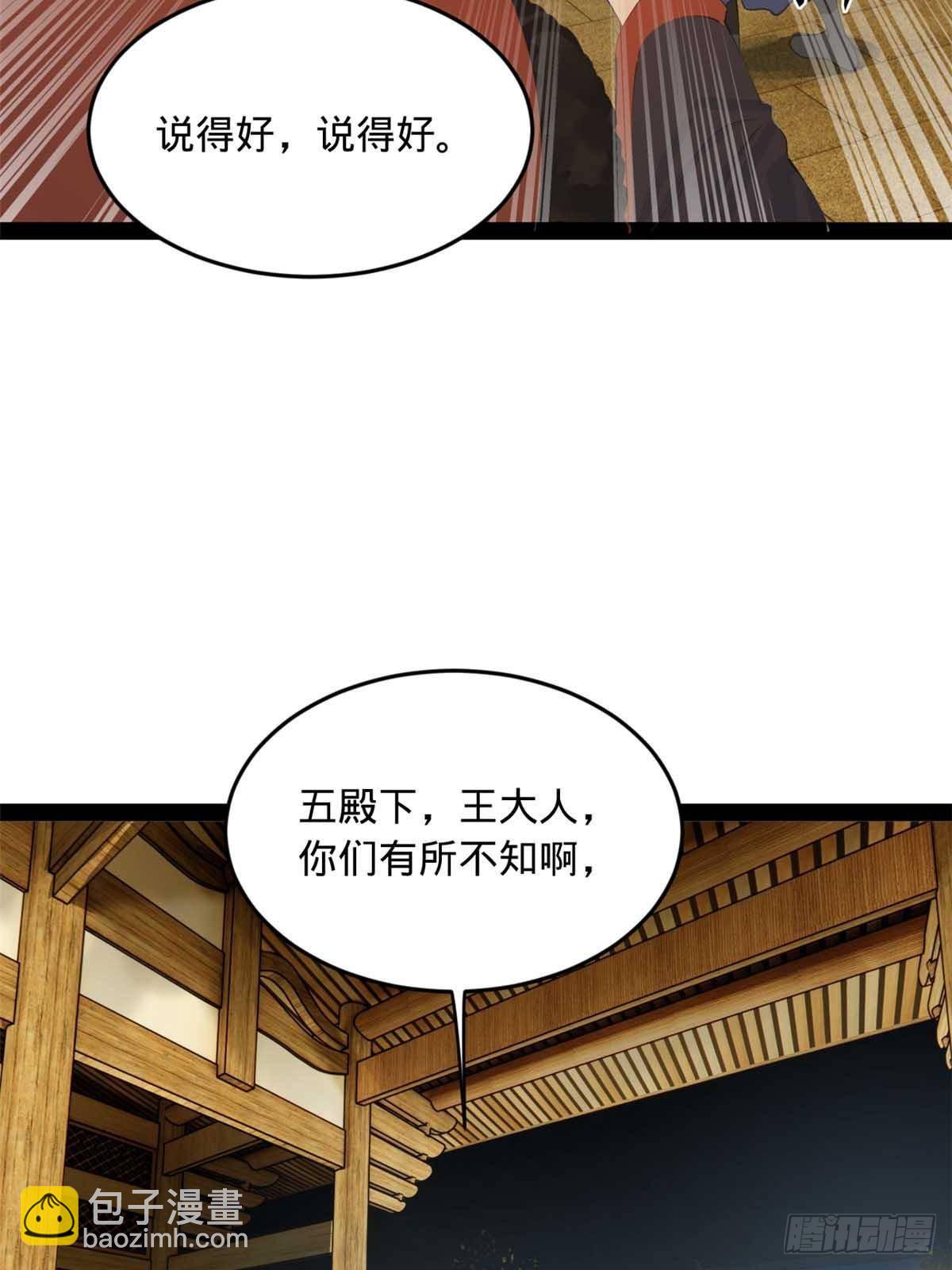 192 滴血认亲！8