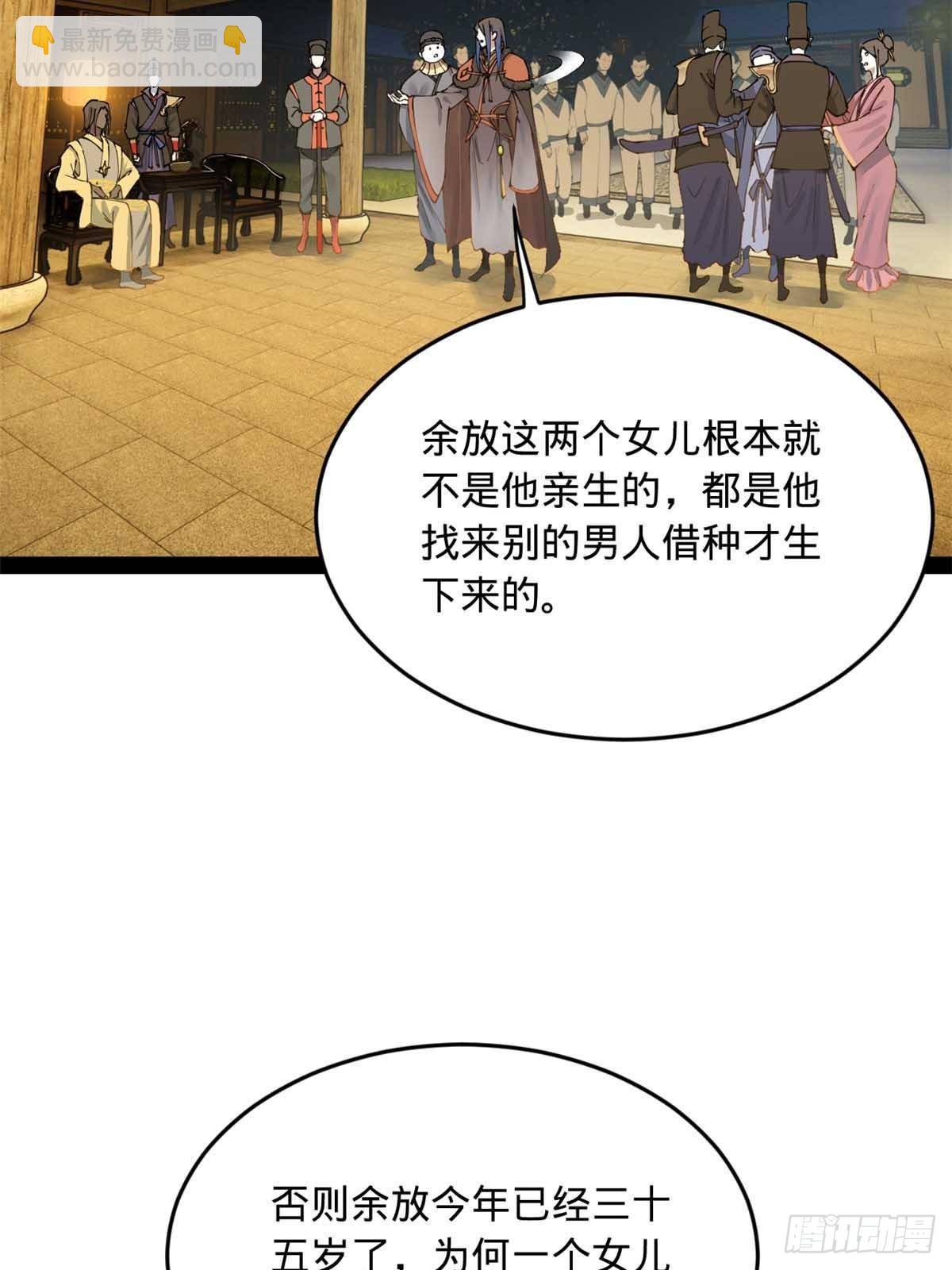 192 滴血认亲！9