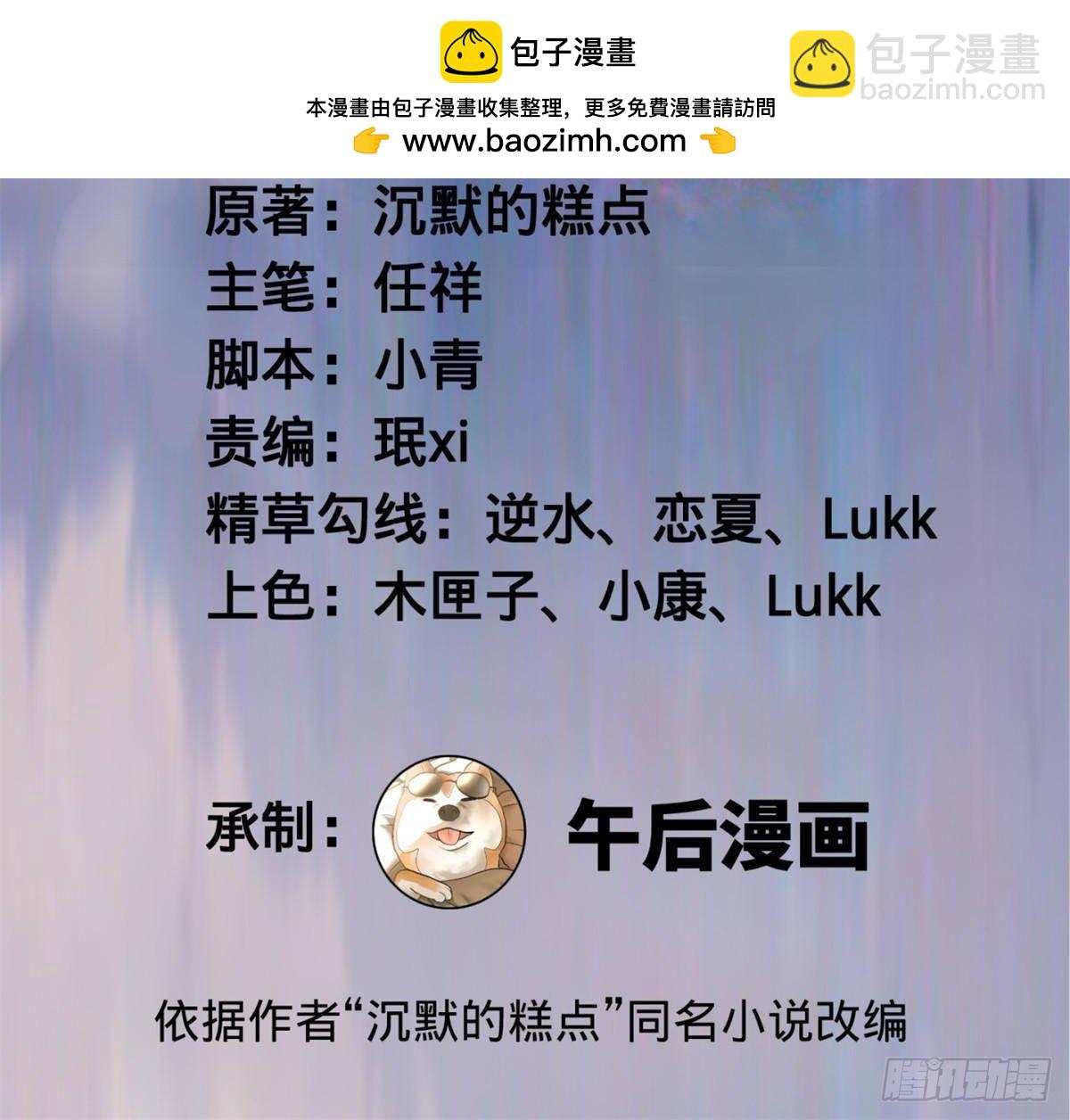 193 羌人点圣庙！1