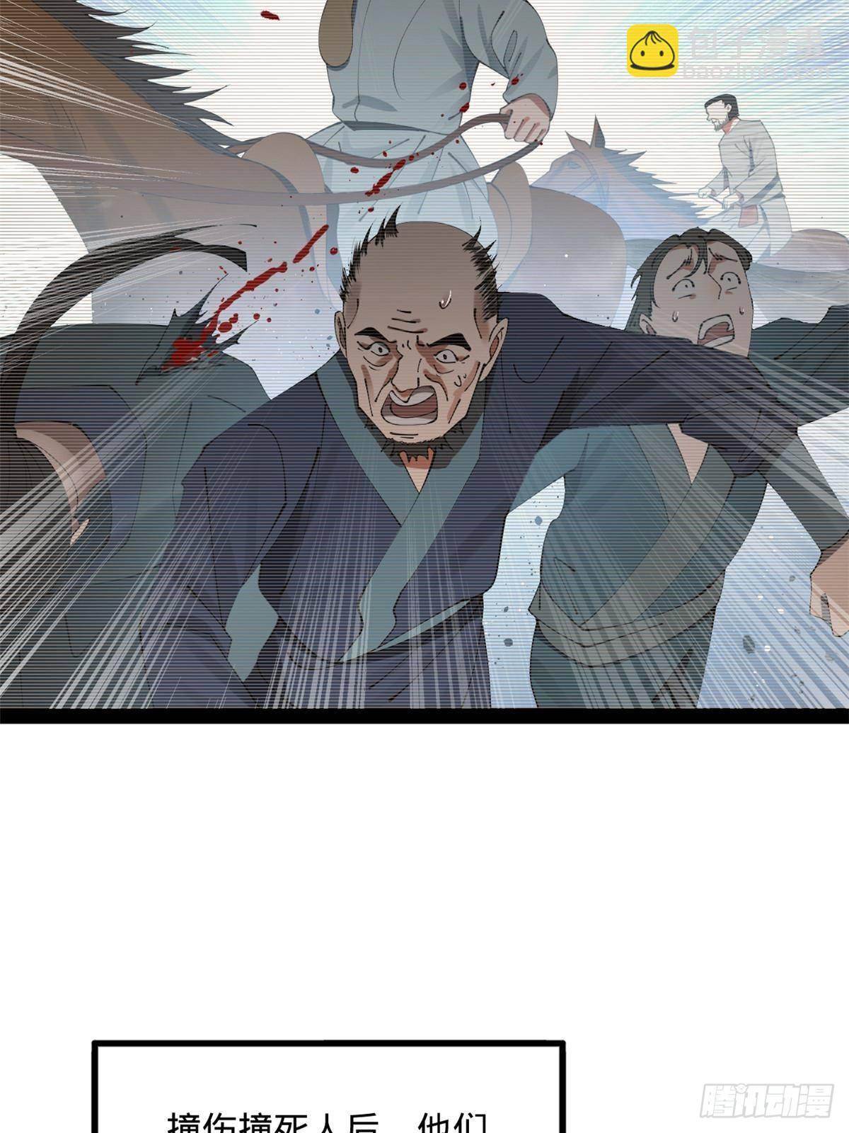 193 羌人点圣庙！10