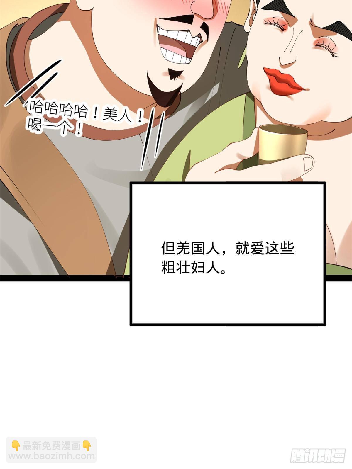 193 羌人点圣庙！13