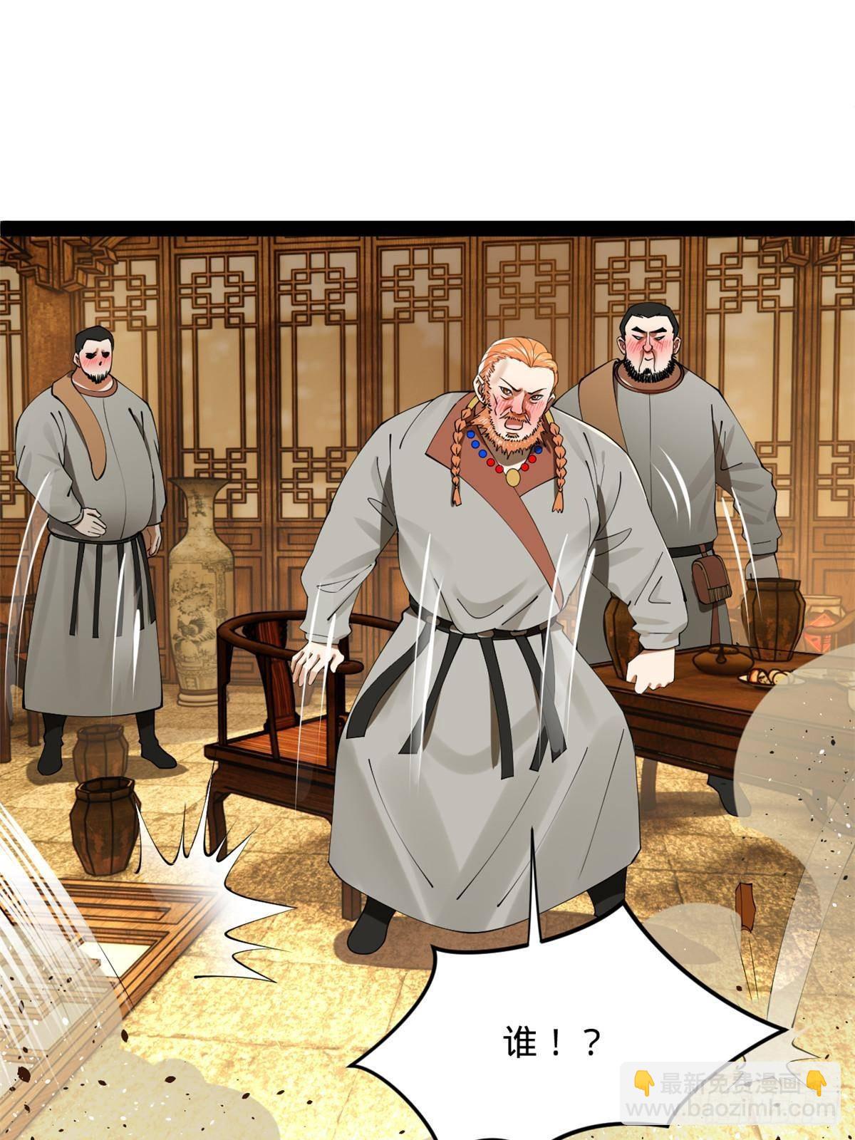 193 羌人点圣庙！16