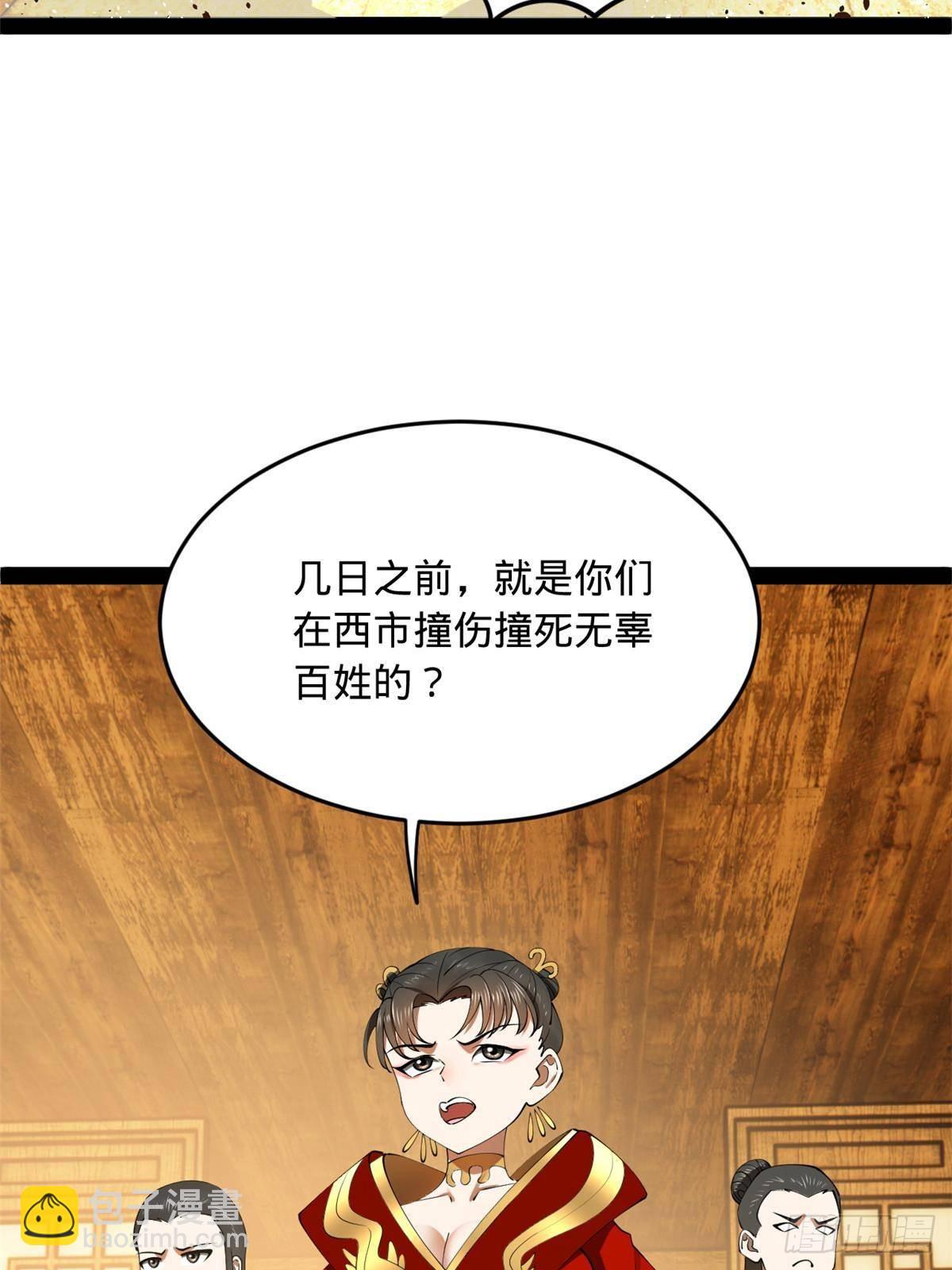 193 羌人点圣庙！17