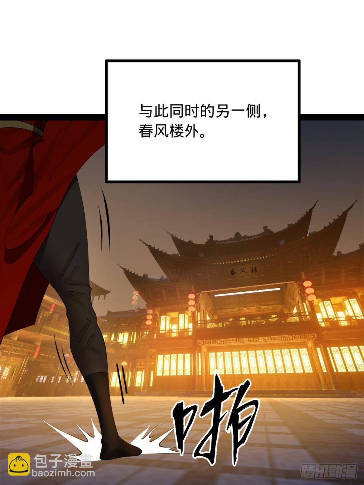 193 羌人点圣庙！2