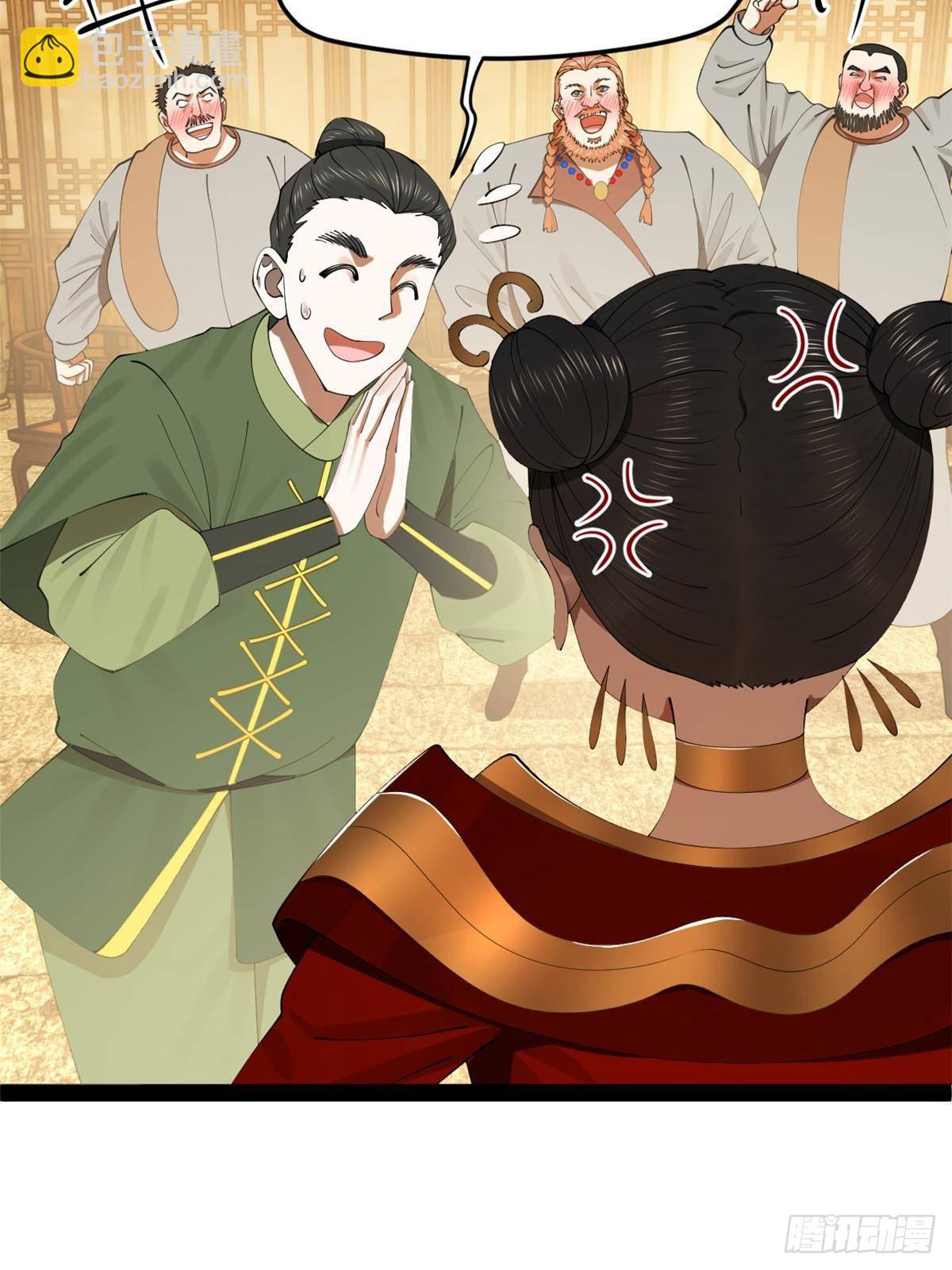 193 羌人点圣庙！21