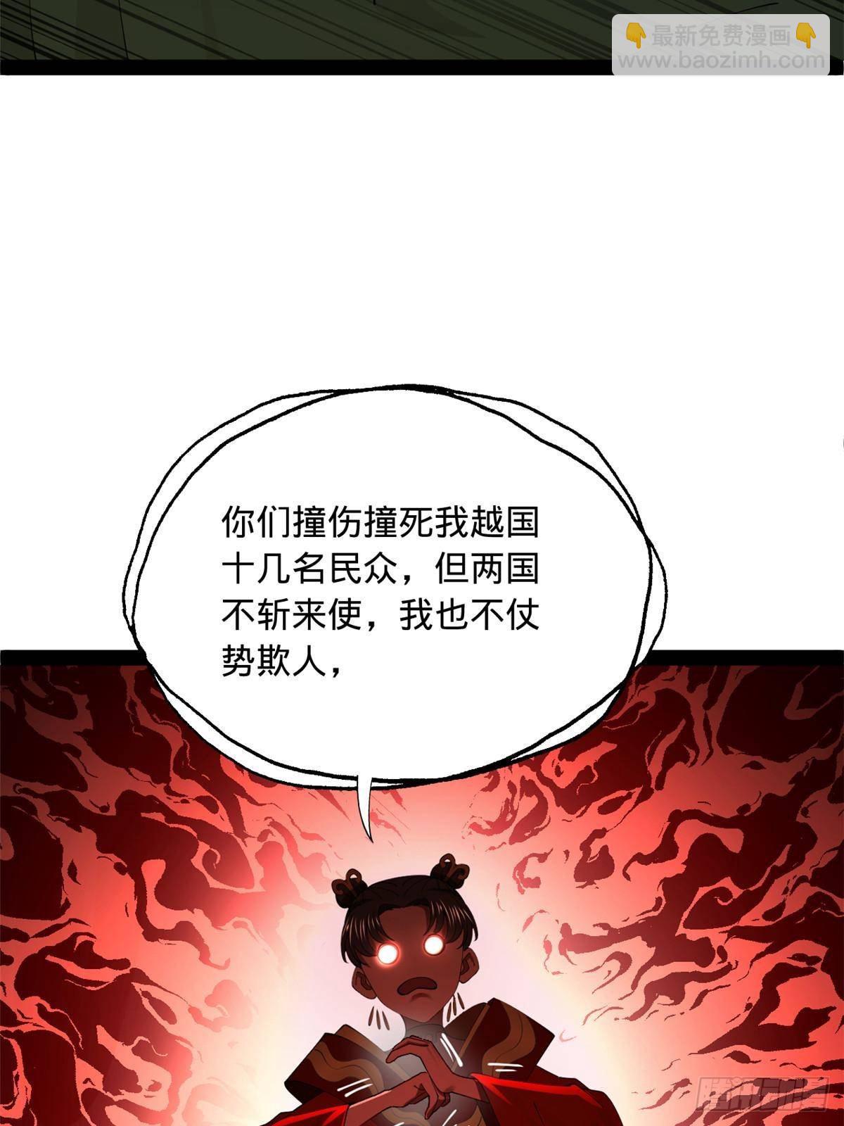 193 羌人点圣庙！23