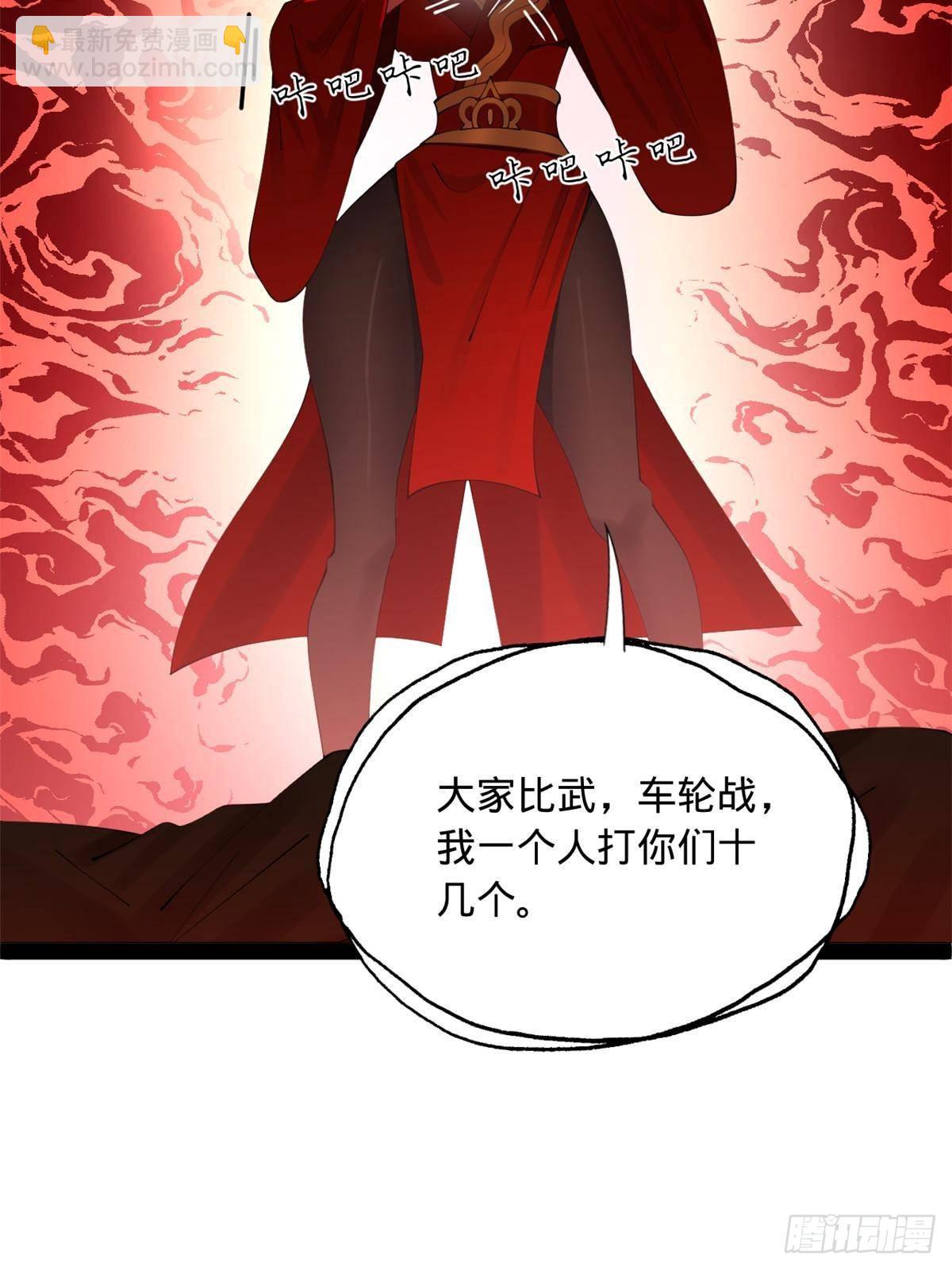 193 羌人点圣庙！24