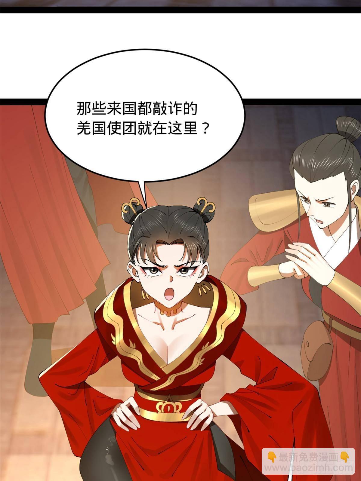 193 羌人点圣庙！3