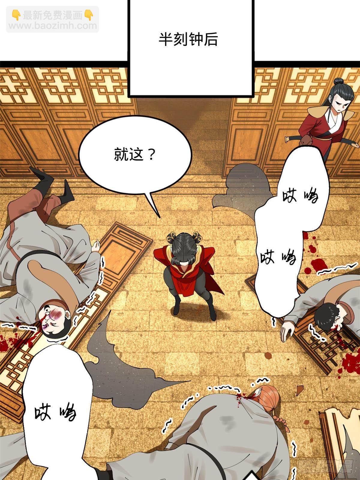 193 羌人点圣庙！30