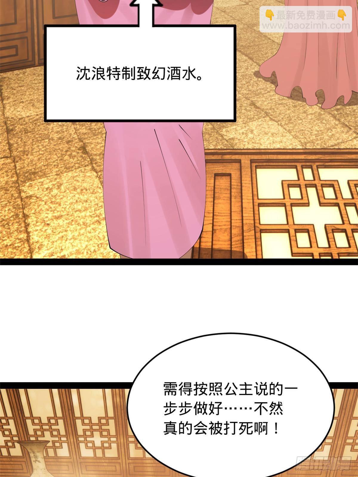 193 羌人点圣庙！39