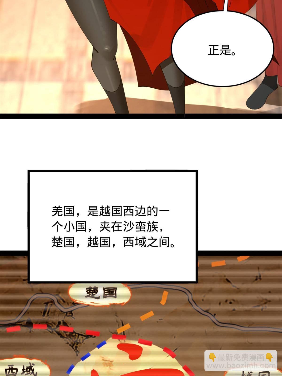 193 羌人点圣庙！4