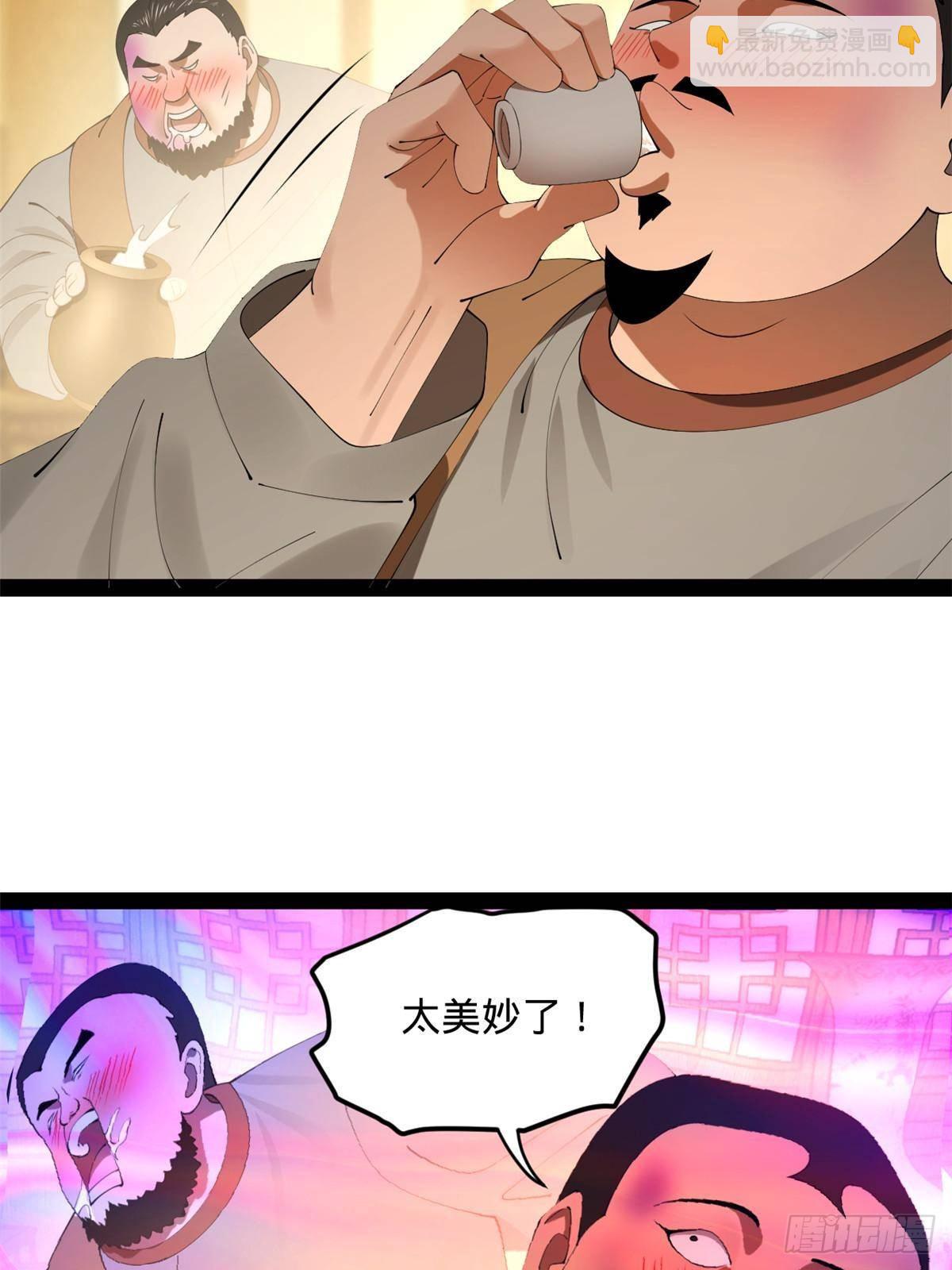 193 羌人点圣庙！41