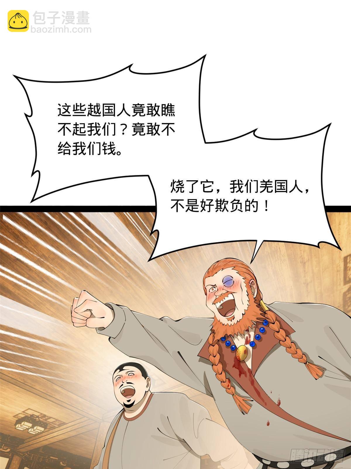 193 羌人点圣庙！54