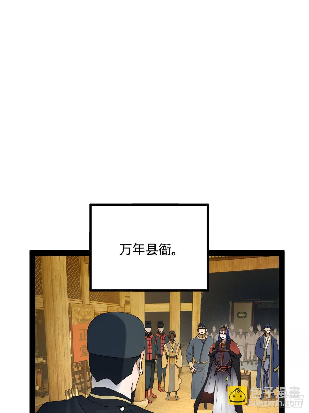 193 羌人点圣庙！61