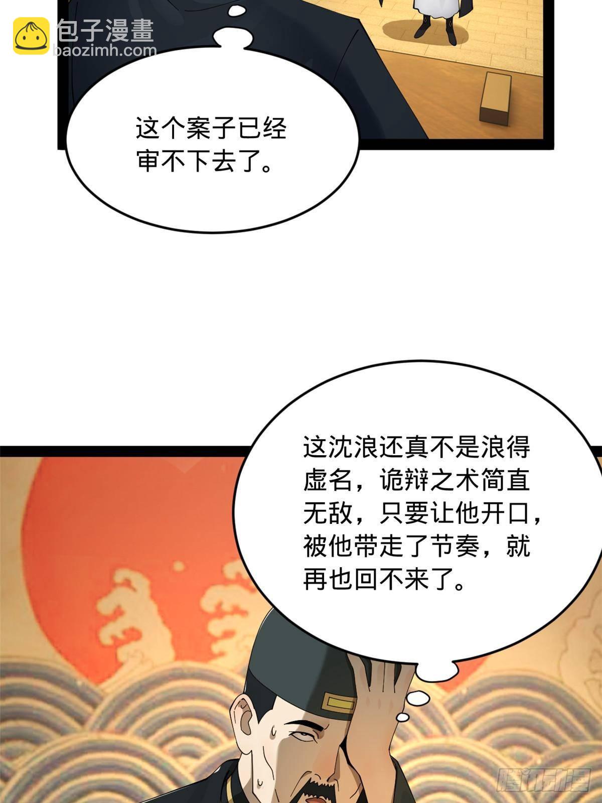 193 羌人点圣庙！62