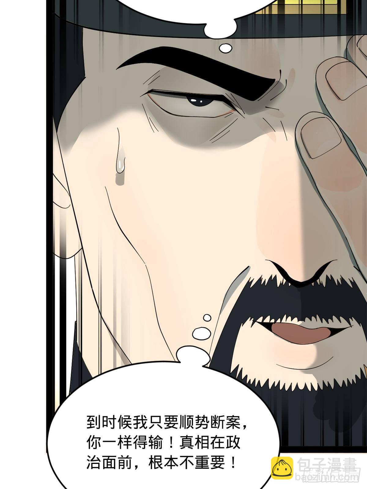 193 羌人点圣庙！64