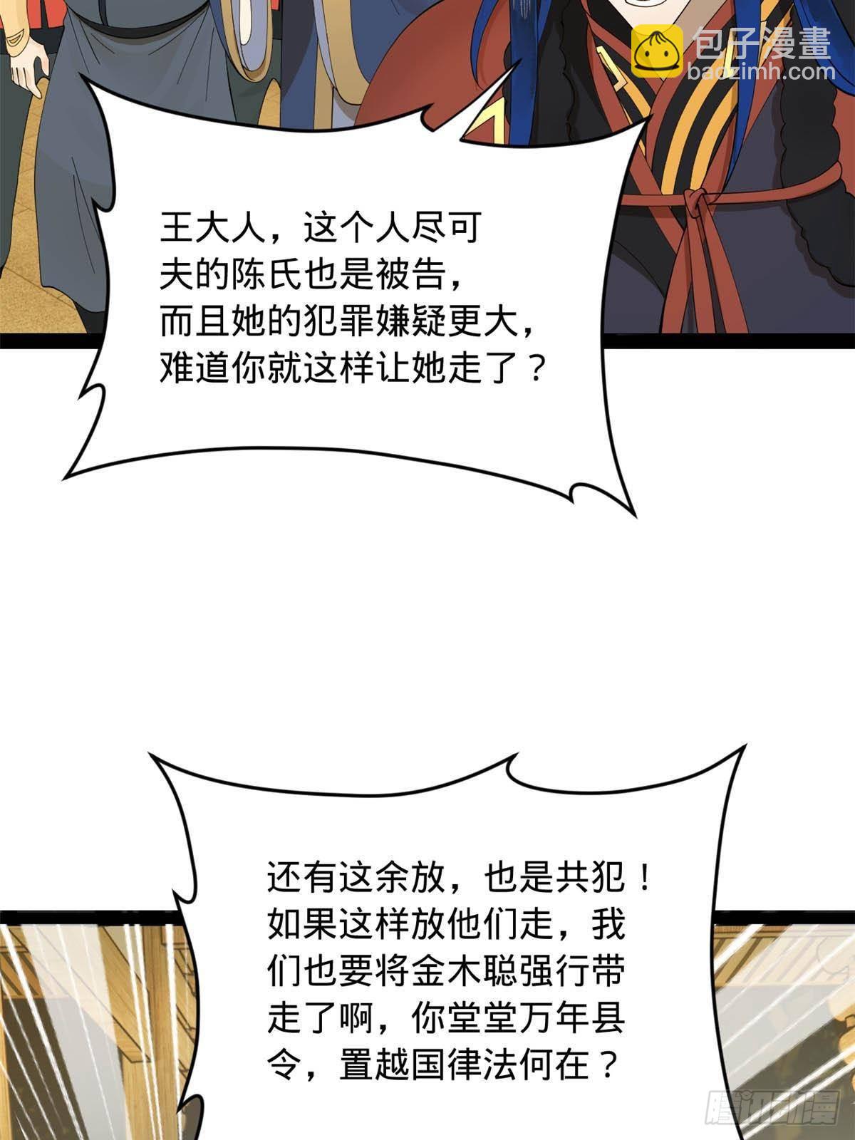 193 羌人点圣庙！68