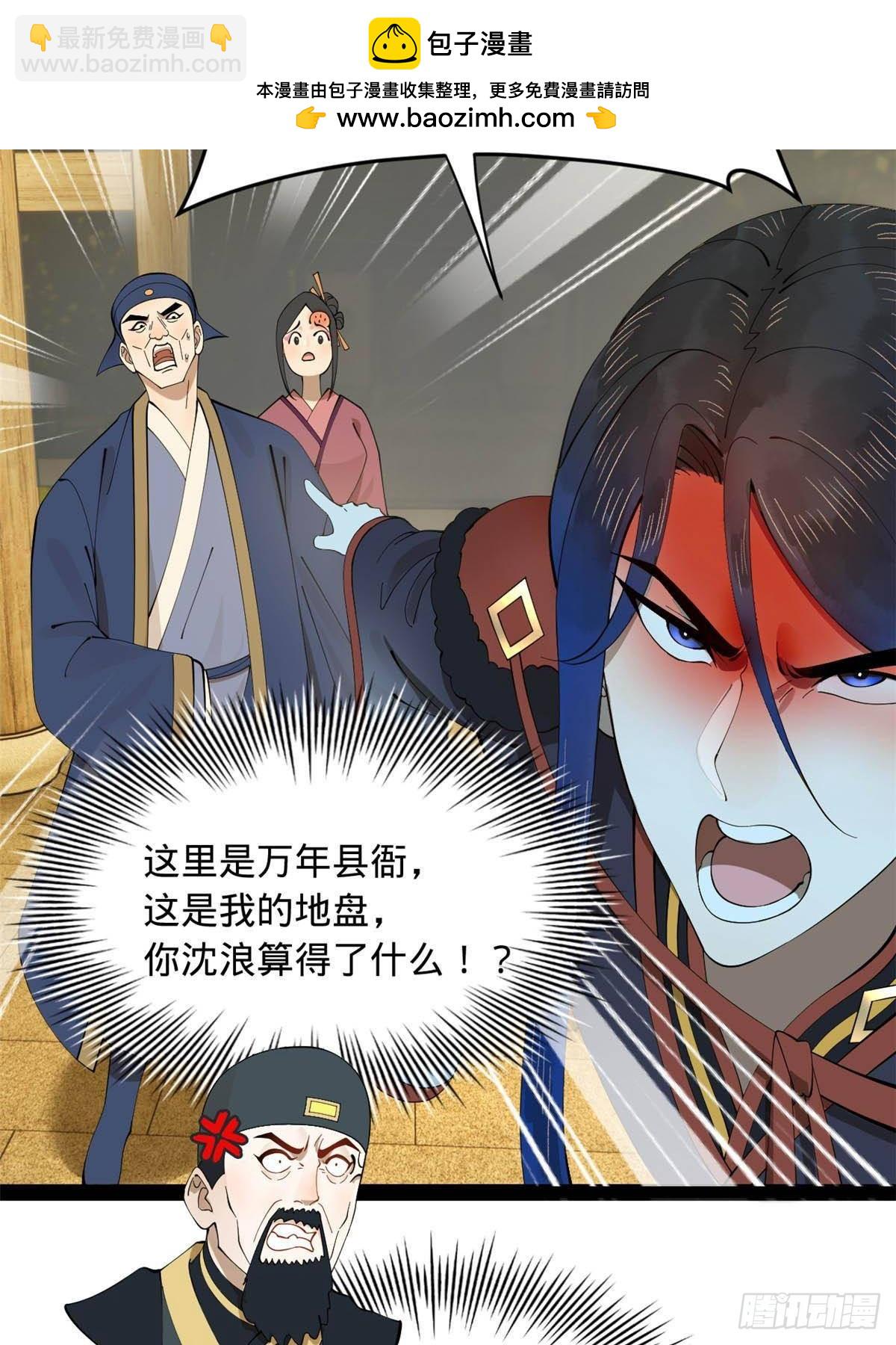 193 羌人点圣庙！69