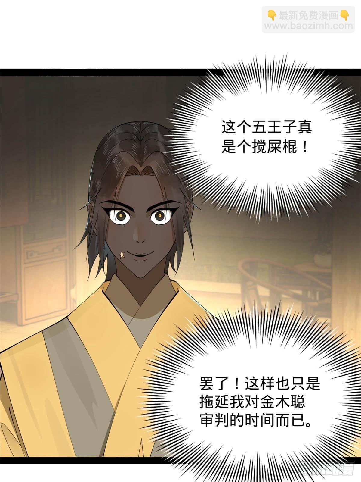 193 羌人点圣庙！71