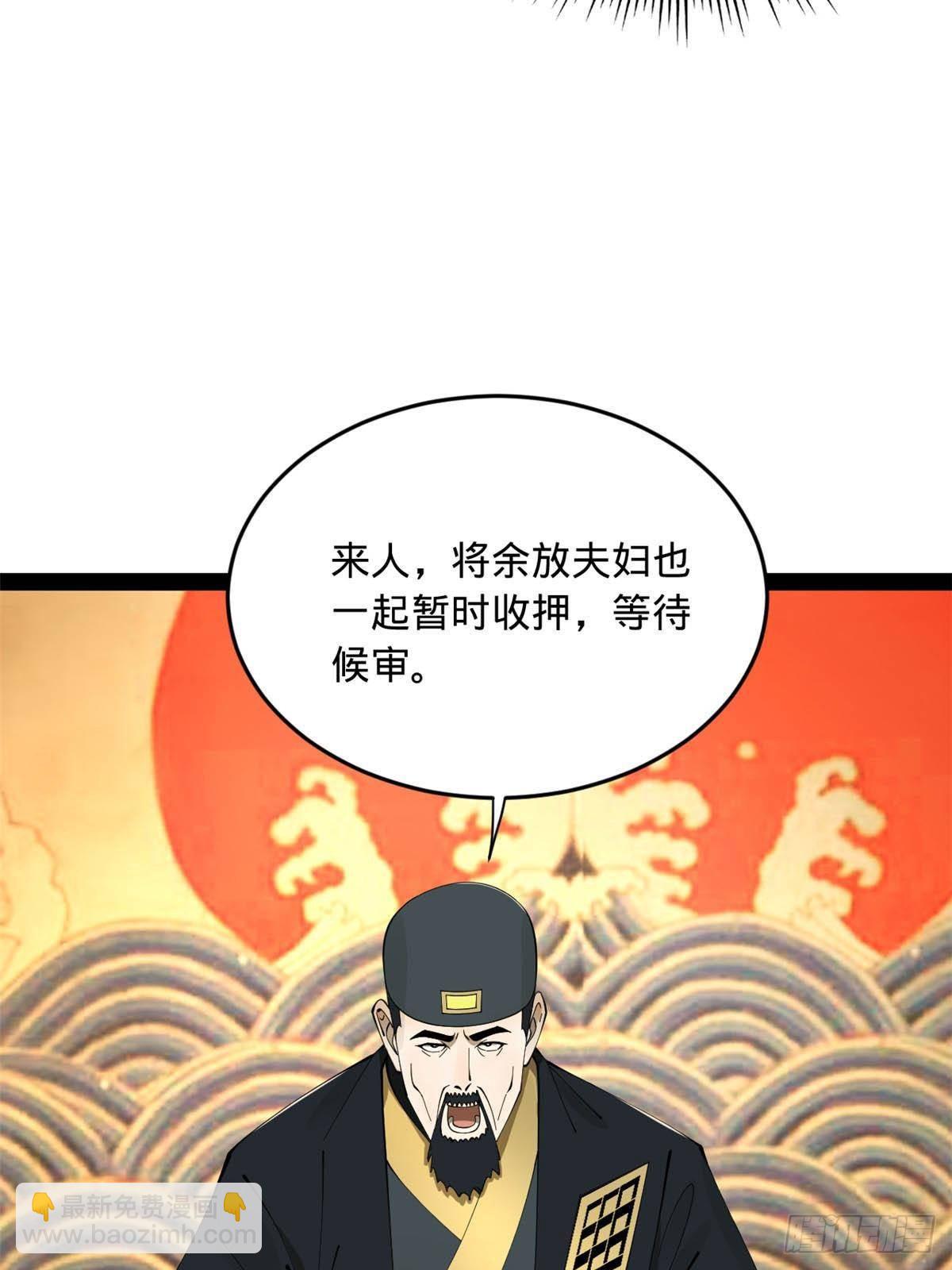 193 羌人点圣庙！72