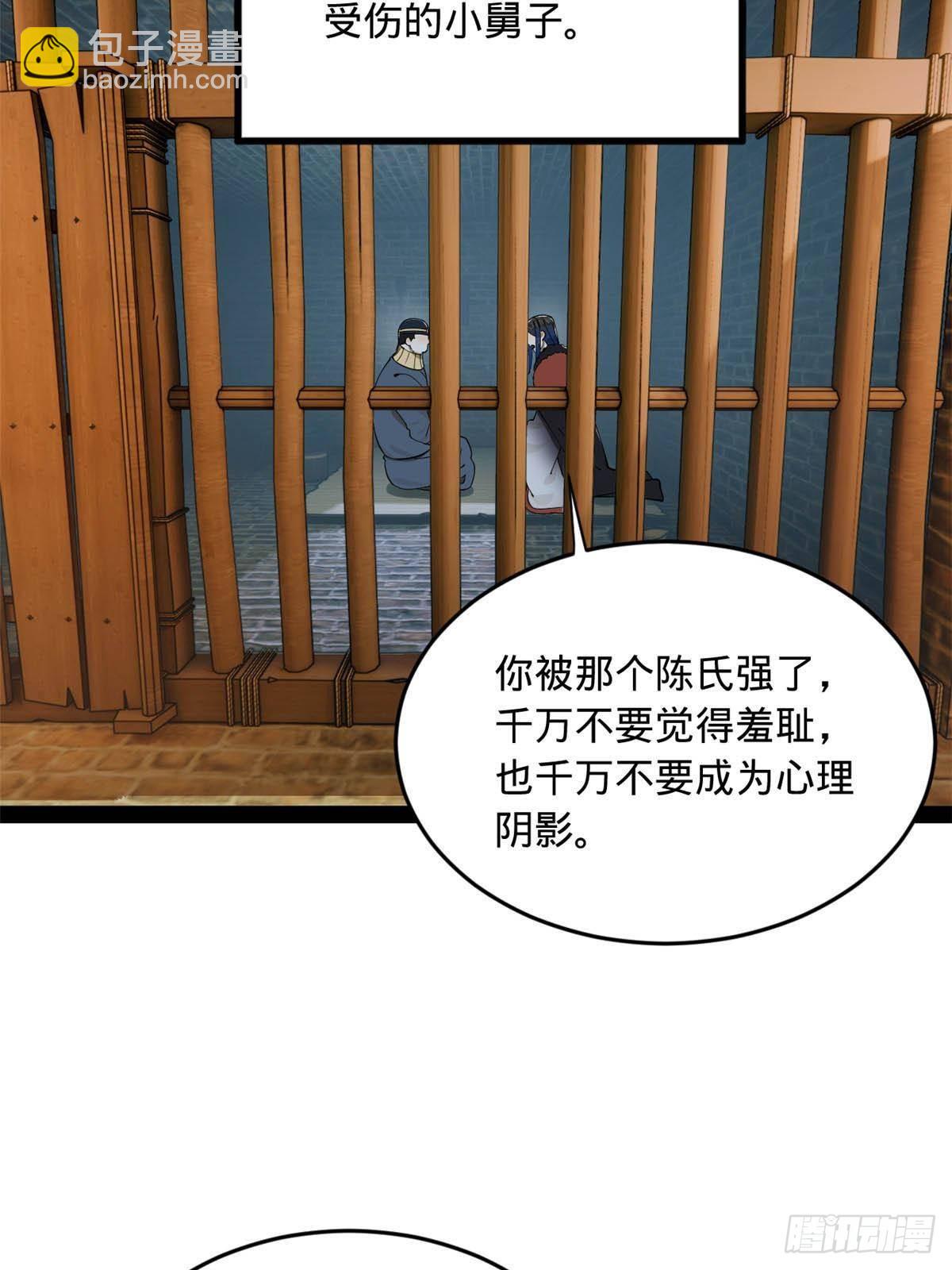 193 羌人点圣庙！74