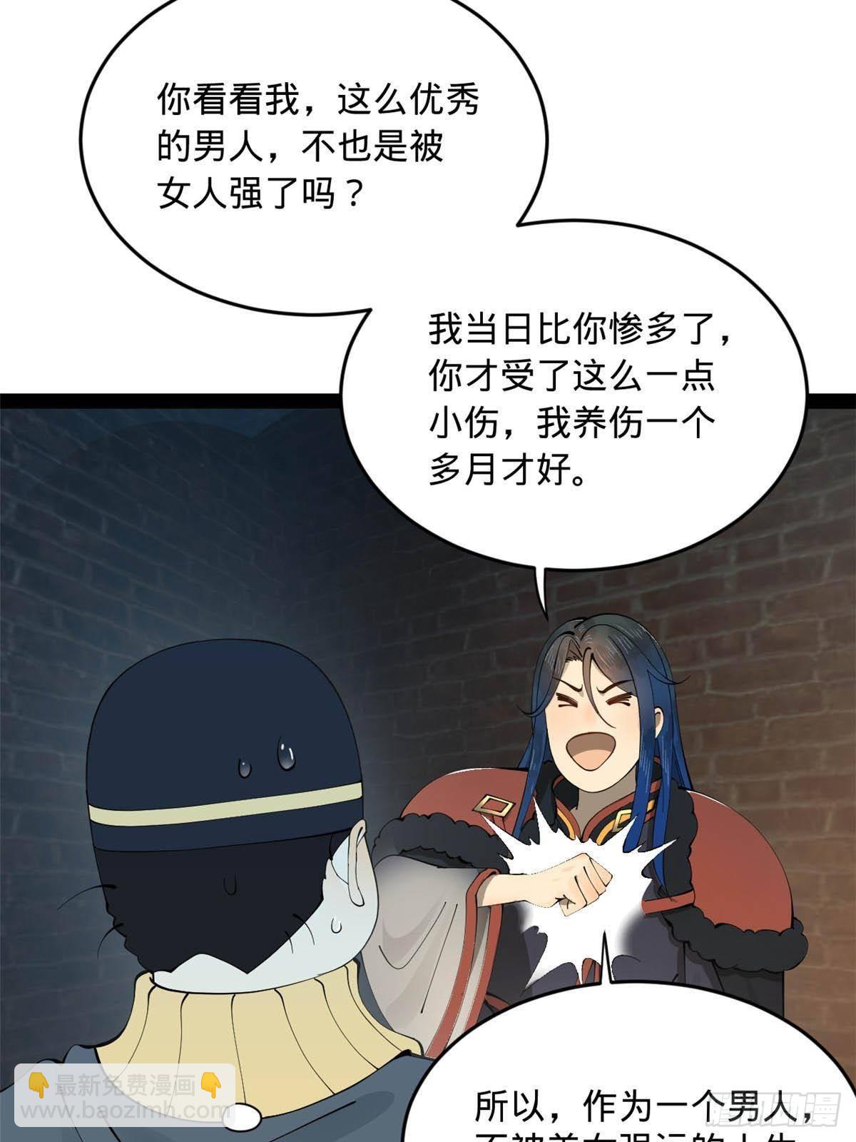 193 羌人点圣庙！75