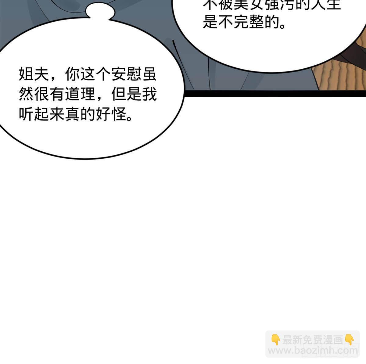 193 羌人点圣庙！76