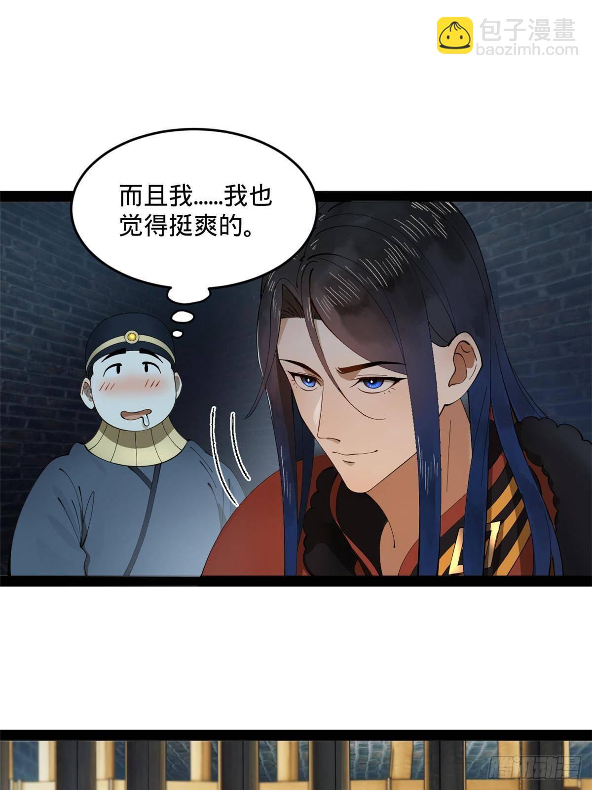 193 羌人点圣庙！77