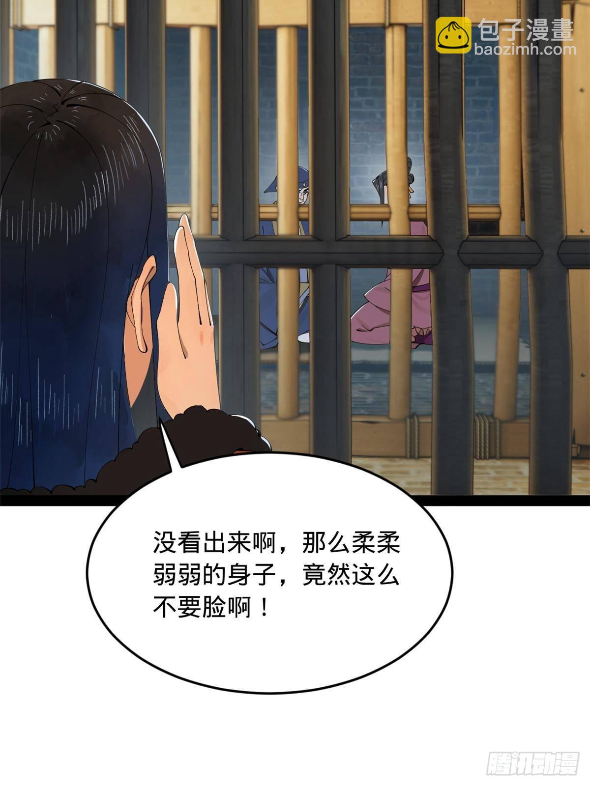193 羌人点圣庙！78