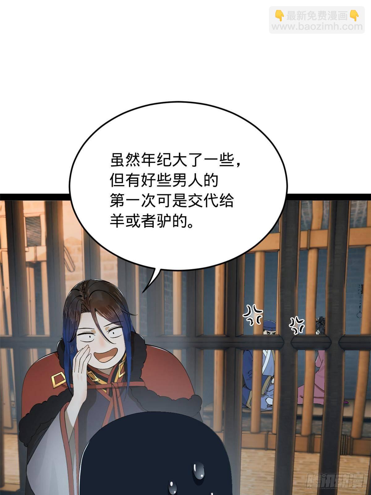 193 羌人点圣庙！80