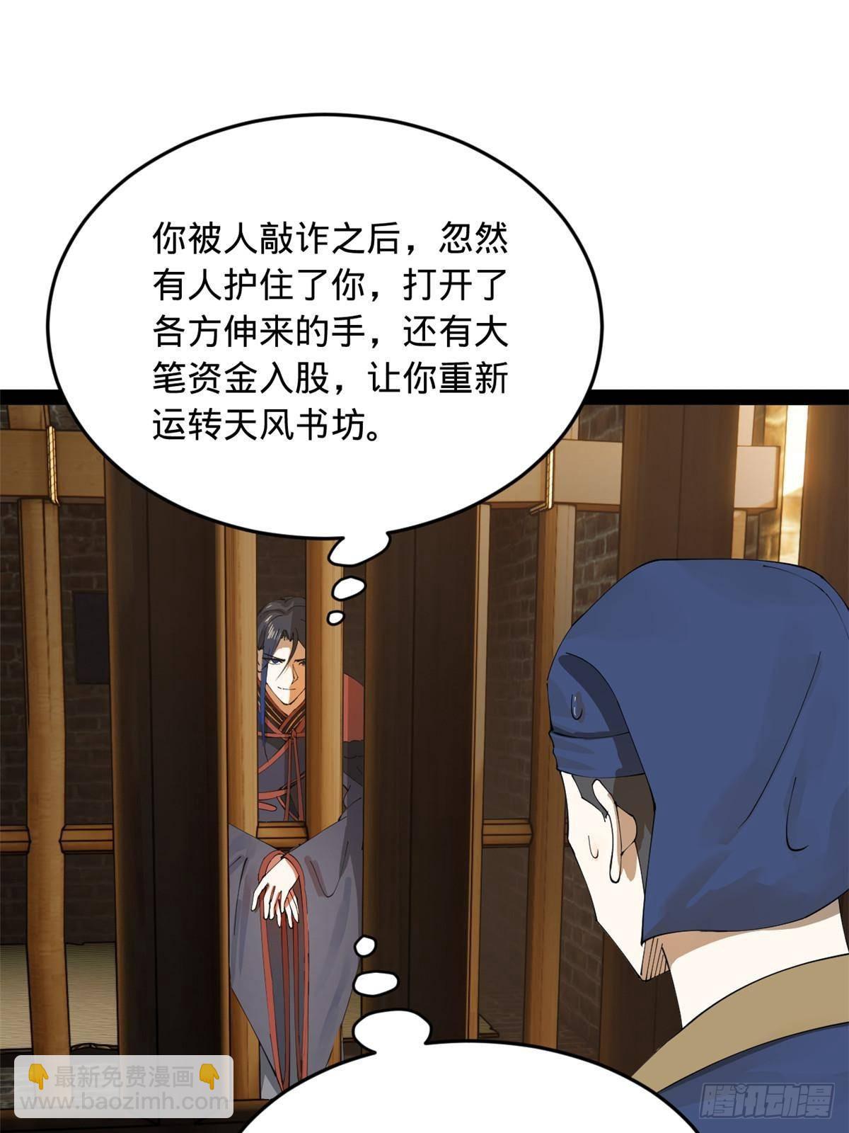 194 陈氏的厨艺展示！10